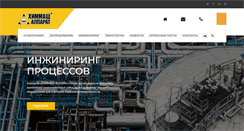 Desktop Screenshot of him-apparat.ru